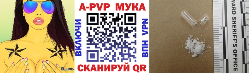Купить наркотики Алзамай Амфетамин Кокаин Мефедрон Марихуана