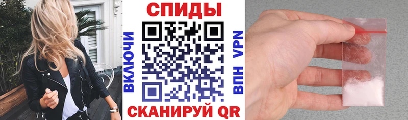 Amphetamine Розовый  купить закладку  Алзамай 