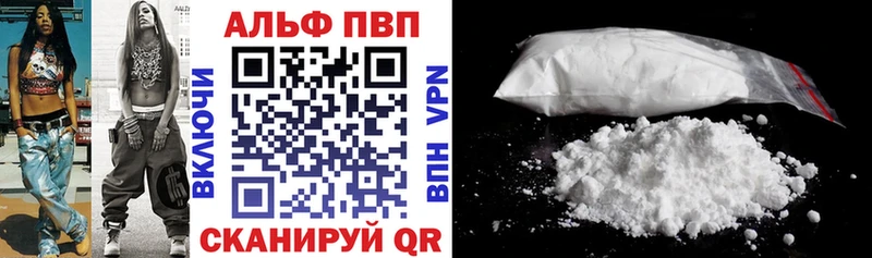 KRAKEN ТОР  наркота  Алзамай  Alpha-PVP СК 