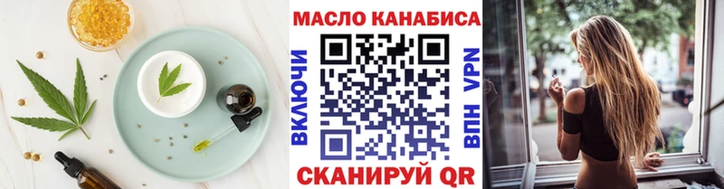 Еда ТГК конопля  Алзамай 