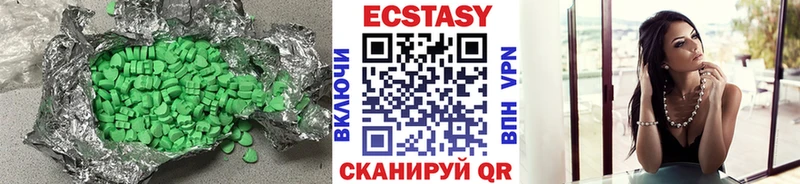 Экстази Philipp Plein  купить   Алзамай 