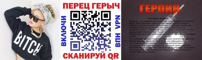Героин герыч  купить наркотики сайты  кракен маркетплейс  Алзамай 