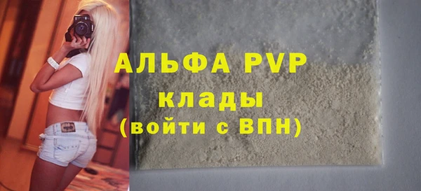 таблы Алексеевка