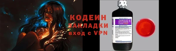 таблы Абинск