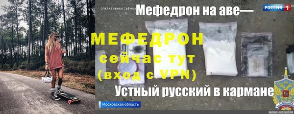 таблы Абинск