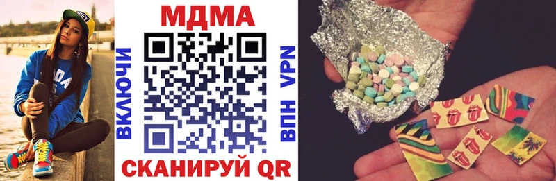 купить наркотик  Алзамай  МДМА VHQ 