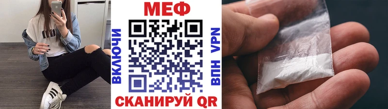 цены наркотик Алзамай МЯУ-МЯУ кристаллы