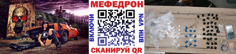 Меф мука Алзамай