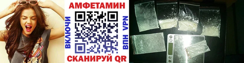 нарко площадка наркотические препараты  Алзамай  МЕТАМФЕТАМИН витя  магазин  наркотиков 
